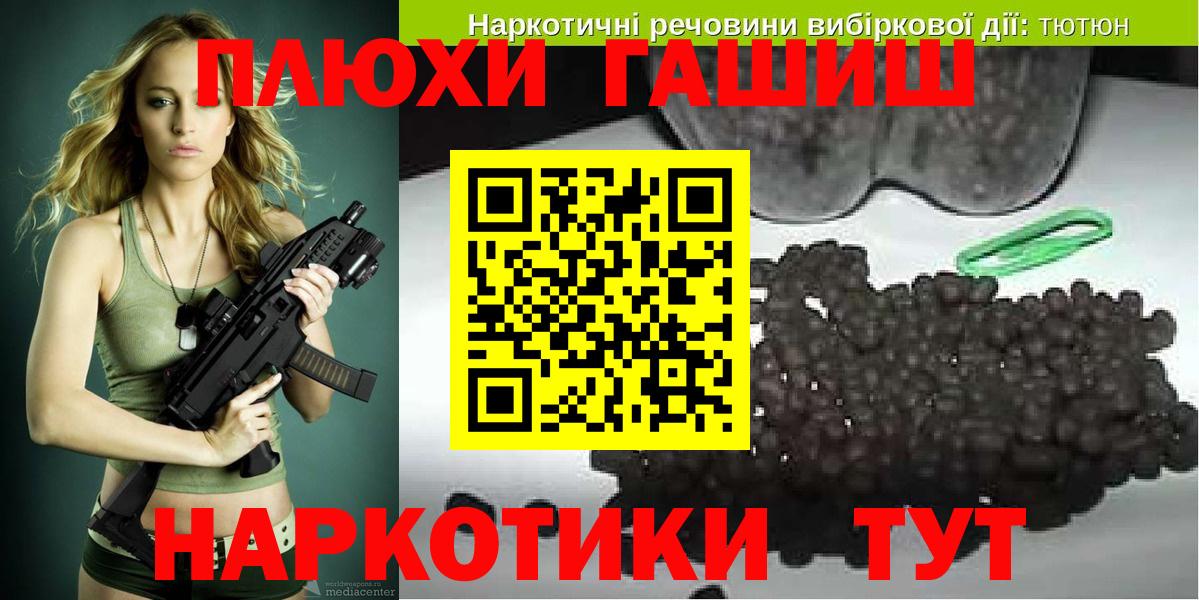 ГАШ хэш  ГАШИШ ice o lator  цены наркотик  Вход с VPN  Усинск  ГАШИШ 