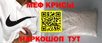 мескалин Нальчик