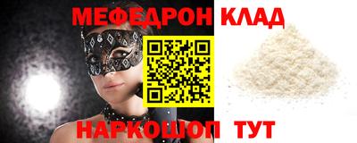 МДМА Наро-Фоминск