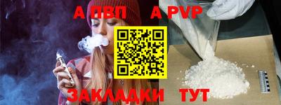 кокаин премиум Нарткала