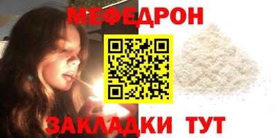 мескалин Нальчик