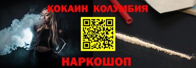 героин Новодвинск