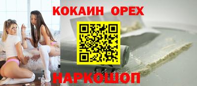 MDMA Premium VHQ Новозыбков