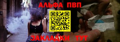 кокаин премиум Нарткала
