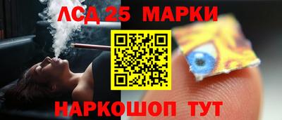 мескалин Нальчик