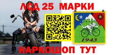 мескалин Нальчик