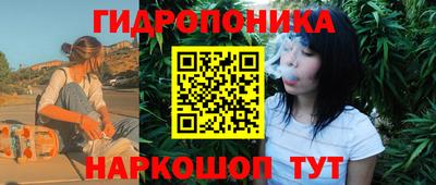 МДМА Наро-Фоминск