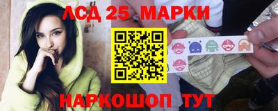 МДМА Наро-Фоминск