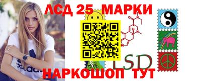 мескалин Нальчик