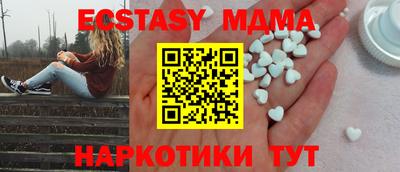 МДМА Наро-Фоминск