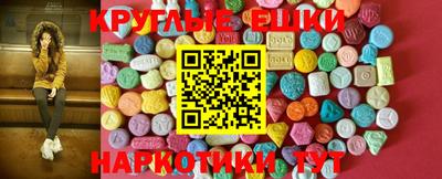 мескалин Нальчик