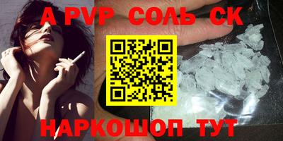 дистиллят марихуана Новокубанск