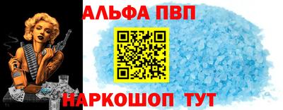 мескалин Нальчик