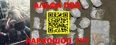 кокаин премиум Нарткала