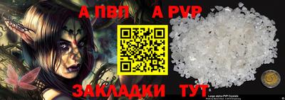 мескалин Нальчик
