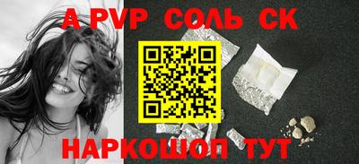 МДМА Наро-Фоминск