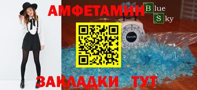 мескалин Нальчик