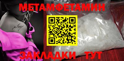 MDMA Premium VHQ Новозыбков
