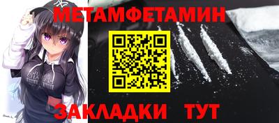 MDMA Premium VHQ Новозыбков