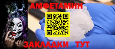 МДМА Наро-Фоминск