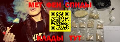 мескалин Нальчик