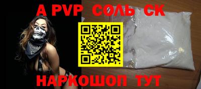 мескалин Нальчик