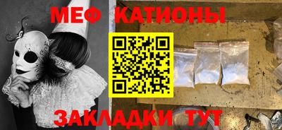 МДМА Наро-Фоминск