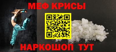 МДМА Наро-Фоминск