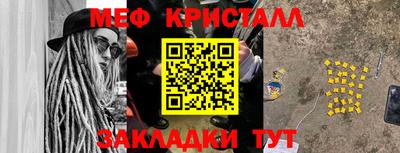 мескалин Нальчик