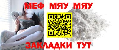 мескалин Нальчик