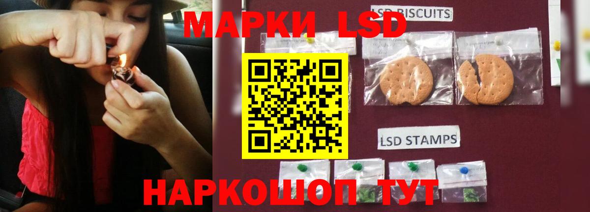 ЛСД экстази ecstasy  Вход с VPN  Усинск 