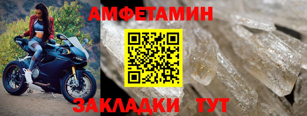 КЕТАМИН Усинск