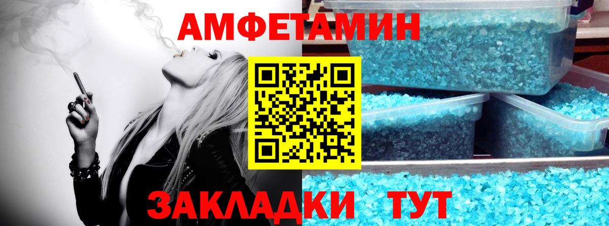 Первитин витя Усинск