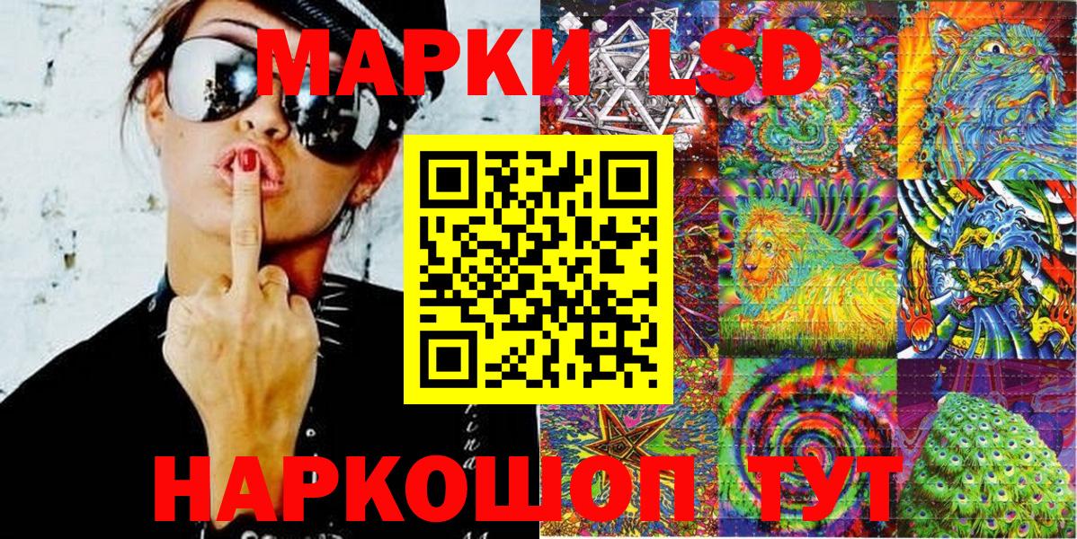 Марки 25I-NBOMe 1,5мг  Марки 25I-NBOMe 1,5мг  Вход с VPN  Усинск 