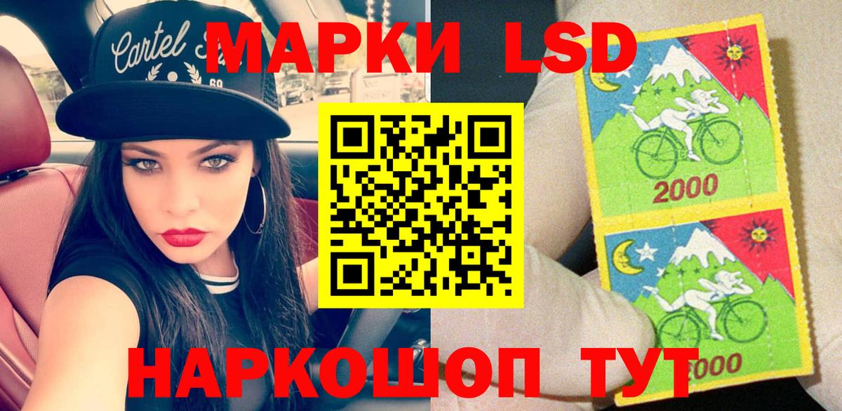 Марки 25I-NBOMe 1,8мг Усинск