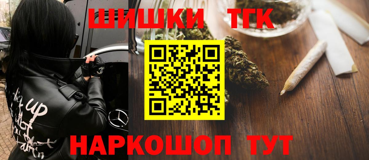 Каннабис VHQ  Конопля планчик  Марихуана гибрид  Вход с VPN  Каннабис Amnesia  Усинск 