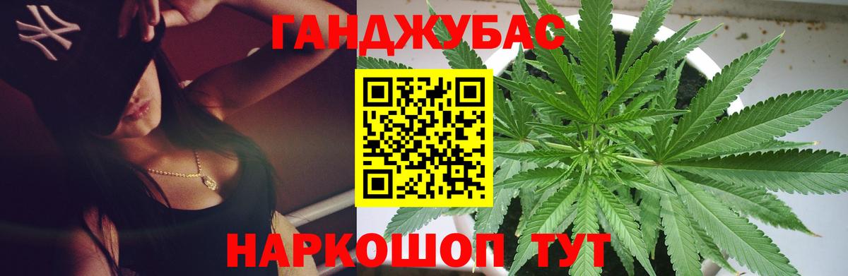 Конопля AK-47 Усинск